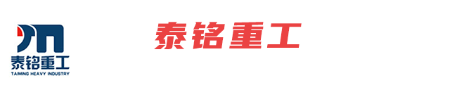 銅陵化工集團(tuán)新橋礦業(yè)有限公司